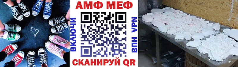 Купить  Дмитриев  Амфетамин 98% 