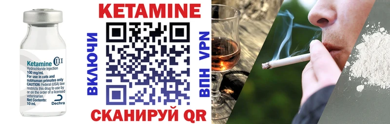 Купить где  Дмитриев  Кетамин ketamine 