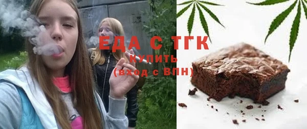 ECSTASY Аркадак