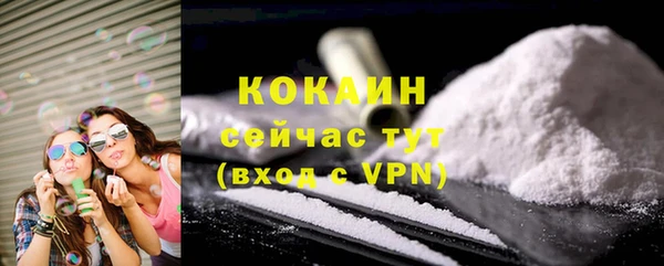 синтетический гашиш Армянск