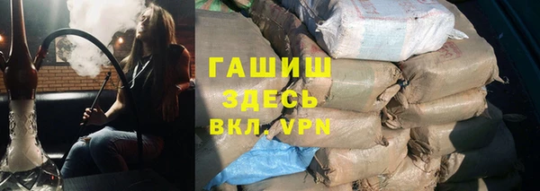 прущая мука Арсеньев