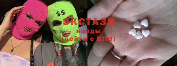 ECSTASY Аркадак