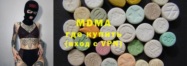 синтетический гашиш Армянск