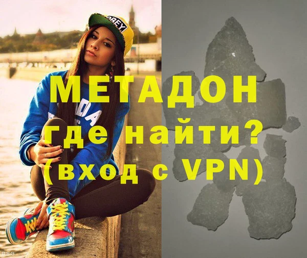 синтетический гашиш Армянск