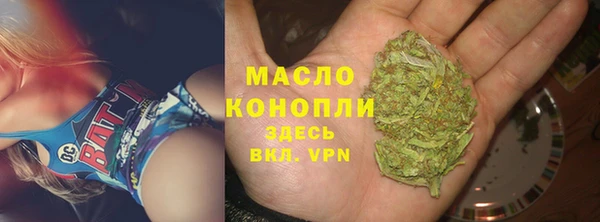 синтетический гашиш Армянск