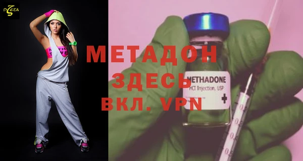синтетический гашиш Армянск