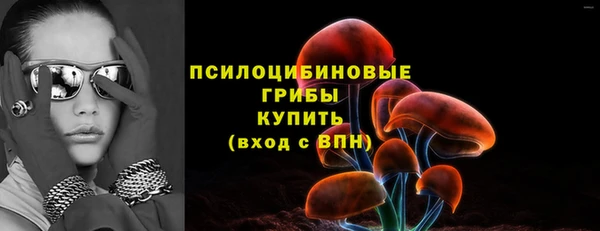 синтетический гашиш Армянск