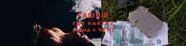 синтетический гашиш Армянск