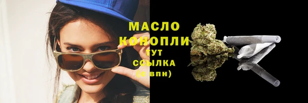 прущая мука Арсеньев