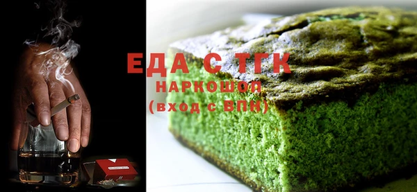 прущая мука Арсеньев