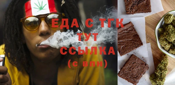 ECSTASY Аркадак