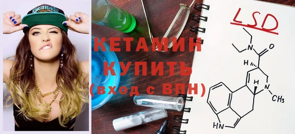 синтетический гашиш Армянск
