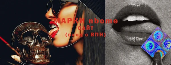 синтетический гашиш Армянск