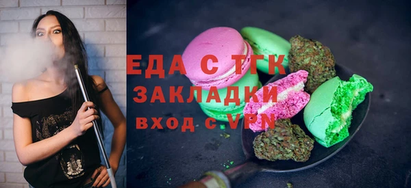 прущая мука Арсеньев