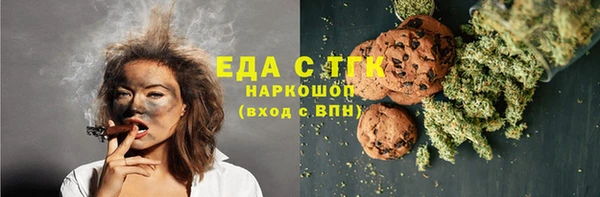 ECSTASY Аркадак