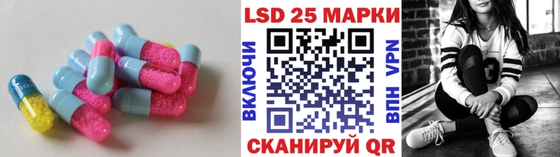 Лсд 25 экстази кислота  Купить закладки  Дмитриев 