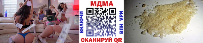 MDMA молли  Купить закладки  Дмитриев 