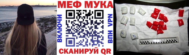 Купить где  Дмитриев  Мефедрон mephedrone 