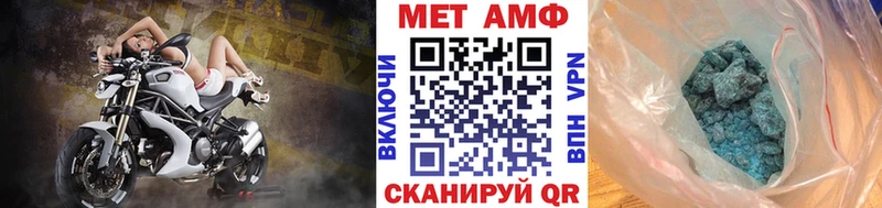 Метамфетамин Methamphetamine  Купить закладки  Дмитриев 