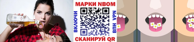 Купить  Дмитриев  Марки N-bome 1,5мг 